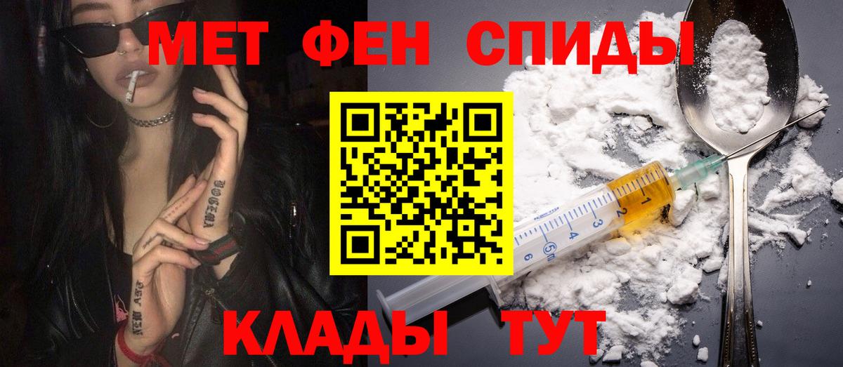 Славгород  АМФ 97%  Вход с VPN 