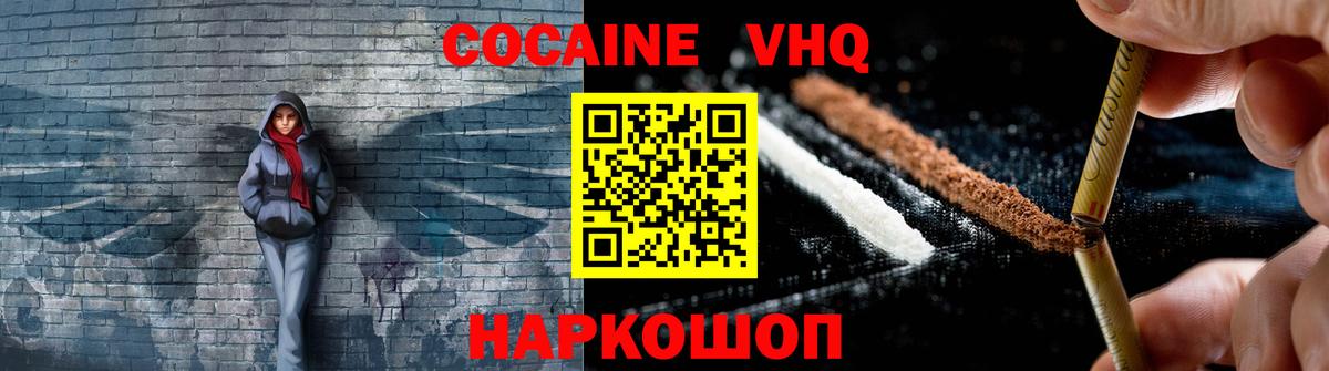 Славгород  Вход с VPN  Меф   КОКАИН  Марихуана  Бошки Шишки  ТГК 
