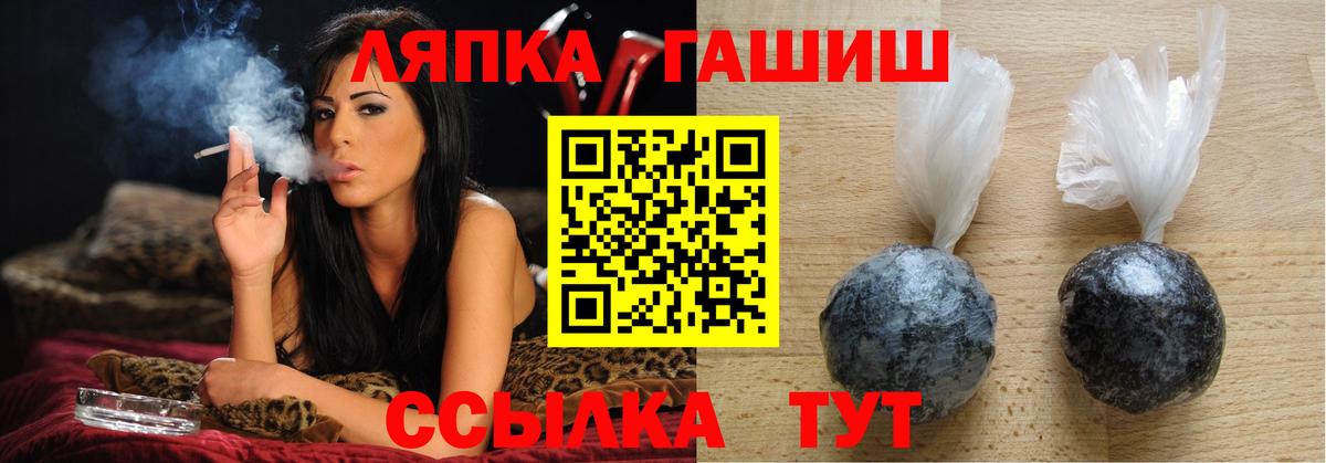ГАШ гарик Славгород