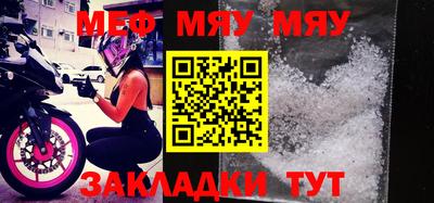 прущая мука Пенза