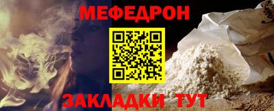 прущая мука Пенза