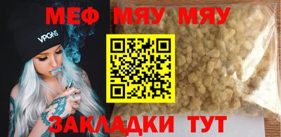 кристаллы Партизанск