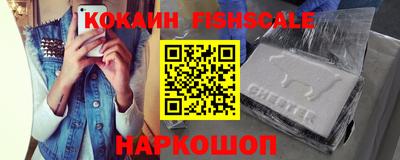 мяу мяу кристалл Первоуральск