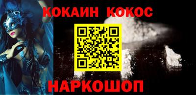 кристаллы Партизанск