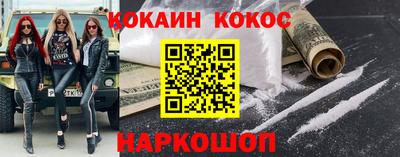 кристаллы Партизанск