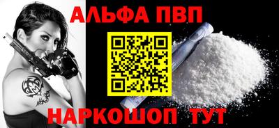 кристаллы Партизанск