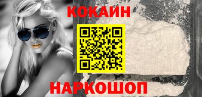 мяу мяу кристалл Первоуральск