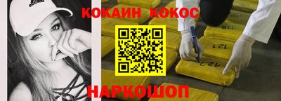 кристаллы Партизанск
