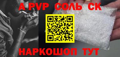 прущая мука Пенза