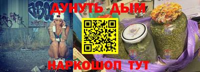 кристаллы Партизанск