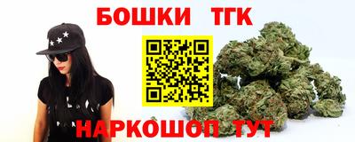 кристаллы Партизанск