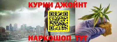 кристаллы Партизанск