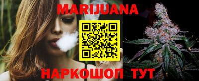 мяу мяу кристалл Первоуральск