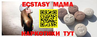 прущая мука Пенза