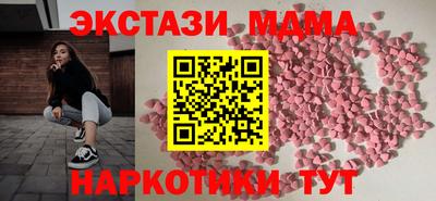 мяу мяу кристалл Первоуральск