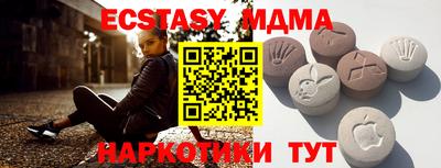 кристаллы Партизанск