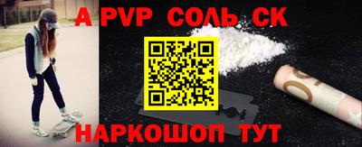 мяу мяу кристалл Первоуральск