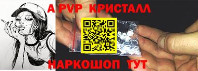 прущая мука Пенза