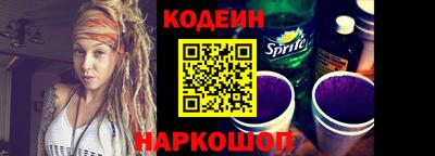 кристаллы Партизанск