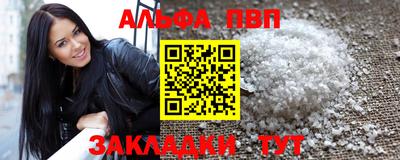 мяу мяу кристалл Первоуральск