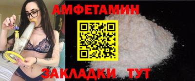 мяу мяу кристалл Первоуральск