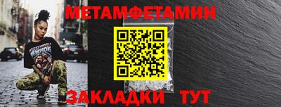 кристаллы Партизанск