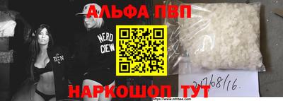 мяу мяу кристалл Первоуральск