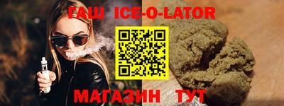 мяу мяу кристалл Первоуральск