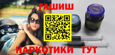 мяу мяу кристалл Первоуральск