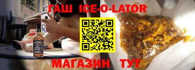 мяу мяу кристалл Первоуральск