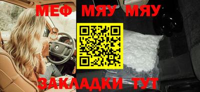 прущая мука Пенза