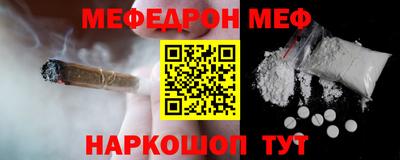 прущая мука Пенза