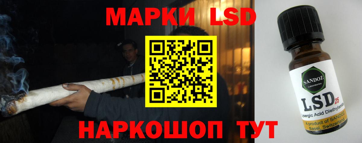 Славгород  LSD-25 экстази кислота  Лсд 25 экстази  Вход с VPN 