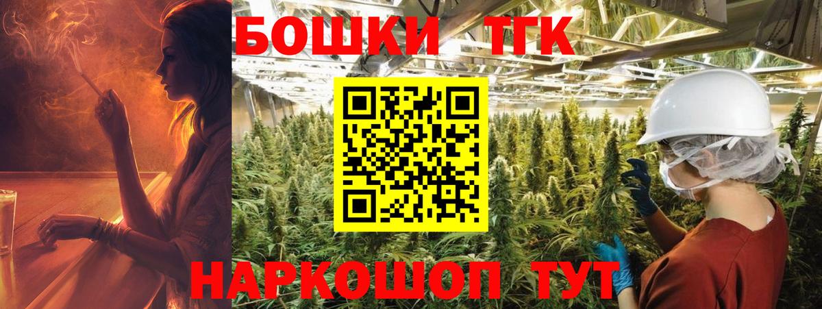 Бошки Шишки семена  МАРИХУАНА гибрид  Славгород  Вход с VPN 
