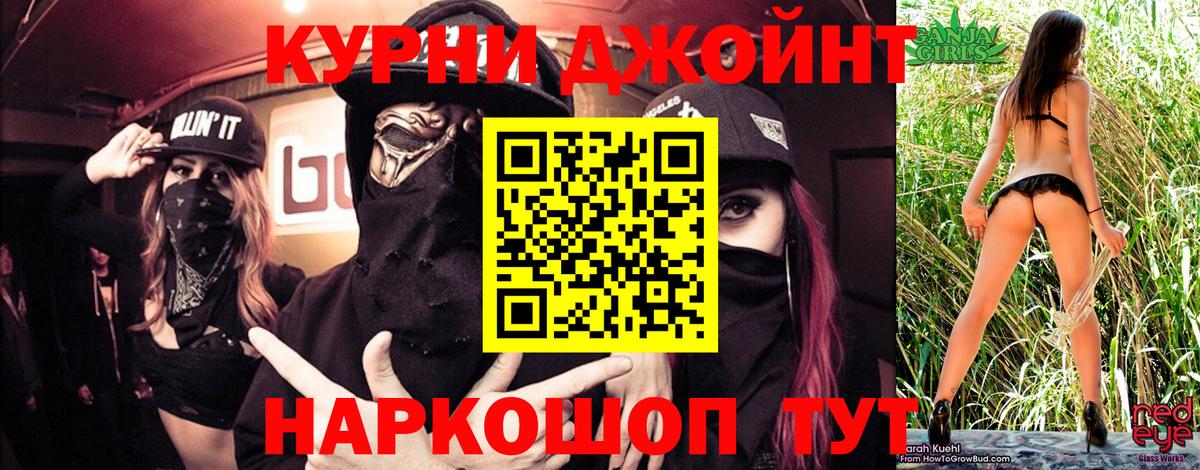 Конопля индика Славгород